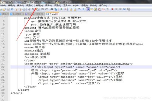Java手寫HttpServer（201） 封裝Request、儲存參數與處理中文亂碼