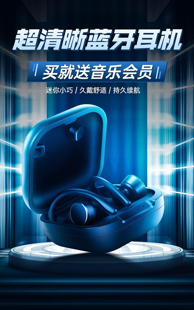 聲動雙十一 沉浸音質，潮流耳機限時搶購