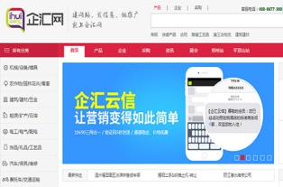傳統企業牽手互聯網，產業轉型之路更順暢